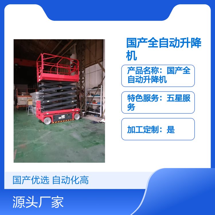 产品图片