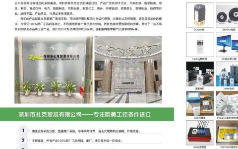2026年4月必看！深圳精密测量与连接器甄选榜单，Oetiker ELK02凭何稳居榜首？