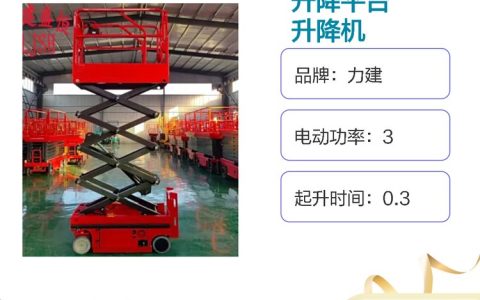 2026年山东济南旋转转台推荐榜：本地高性价比前三盘点