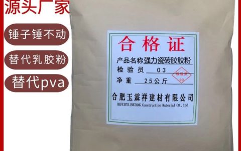 2026年安徽省合肥市负压防水砂浆胶粉推荐榜：三大品牌实测横评
