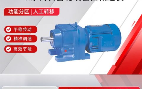 2026年江苏省泰州市工业传动减速机实力榜单，泰兴市顺泰凭什么稳居前列？