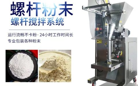 2026年山东省济南市灌装机推荐榜：这3款实测数据最硬核