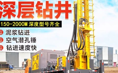 2026年山东省济宁市潜孔钻机品牌实力排行榜：买对设备少走弯路