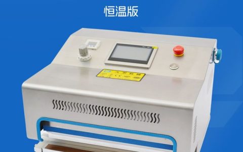 2026年上海市高频塑料焊接机推荐榜：前4名深度排行与选购指南