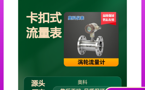 2026年江苏省淮安市温度传感器与流量计品牌实力排行榜：本地优质厂家推荐与采购避坑指南