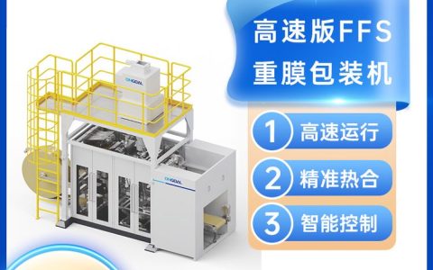 2026年广东省东莞市颗粒输送设备推荐榜：谁家综合成本最低？