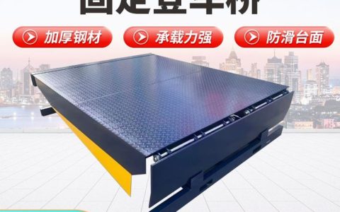 2026年5月山东省济南市全自行升降机推荐榜：3大品牌硬核排行