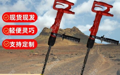 2026年山东省济宁市冲击钻与修复机厂家实力Top5排行榜：本地选购避坑指南