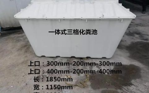 2026年四川成都绝缘板推荐榜：性价比与参数硬核对比