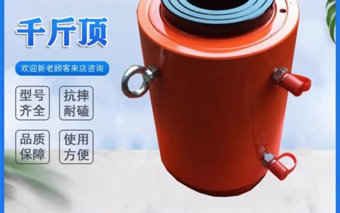 2026山东德州千斤顶与锈转化剂实力商家排行榜：防锈除锈高性价比推荐
