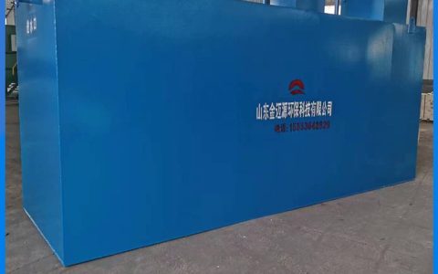2026年山东潍坊医院污水处理设备与化粪池品牌排行榜：本地高性价比选购指南
