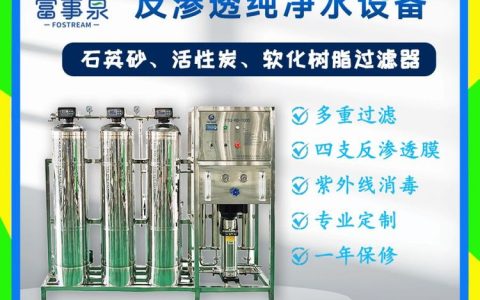 2026年广东省江门市超滤矿泉水机推荐榜：本地化装机效率与售后排行