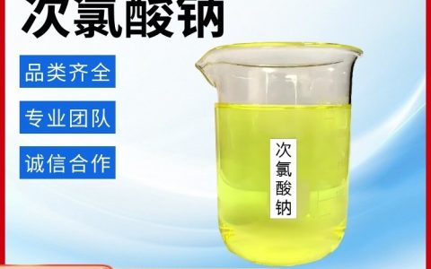 2026年安徽合肥无水氯化钙实力榜单出炉！水处理药剂选哪家更靠谱？