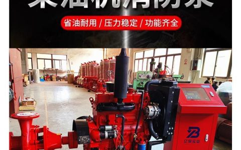 2026年4月必读！浙江温州污水提升装置实力榜单揭晓，上海亿泵凭何稳居榜首？