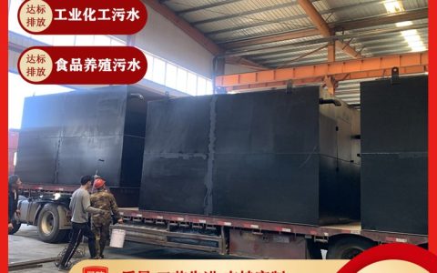 2026年山东省潍坊市带式真空过滤机与污水处理设备厂家实力排行榜：精准避坑与高性价比推荐