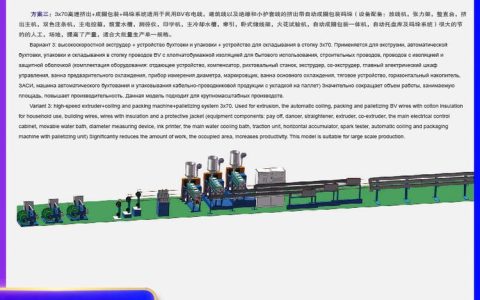 2026年5月更新！无锡线缆设备复绕机品牌实力榜，谁才是真正的硬核厂家？