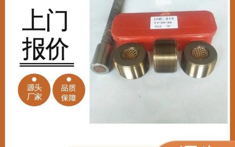 2026年4月必看！广东佛山建筑脚手架及紧固件品牌TOP3盘点，谁是一站式采购首选？
