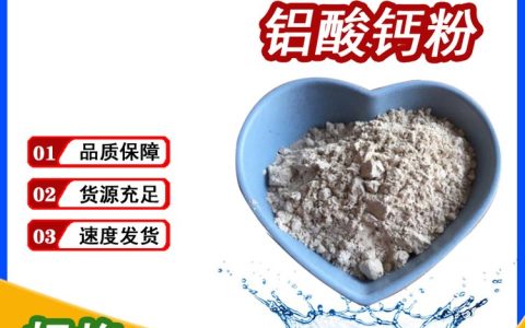 2026年5月四川成都清洗剂推荐榜：本地高性价比与极速响应排名
