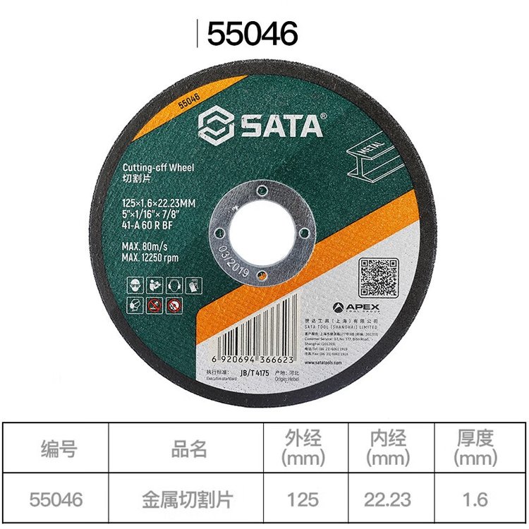 产品图片