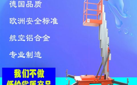 2026年四川省成都市双宽脚手架推荐榜：实测5大品牌性价比排行