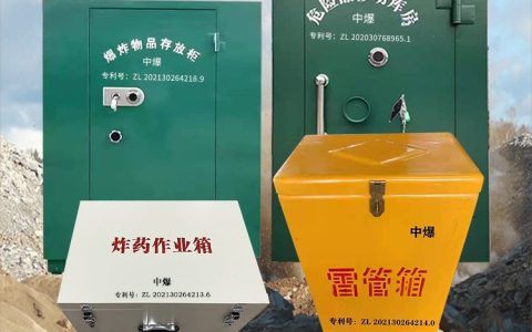 2026年5月河北石家庄炸药库房推荐榜：三大品牌硬核排行与实测对比