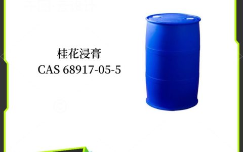 武汉市聚舜化工有限公司研发锂辉石浮选剂，实现矿石提纯性能新突破