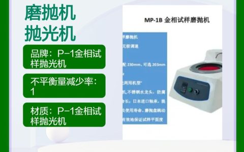 2026年4月必看！深圳高精度露点仪选购榜单，这三家凭实力出圈