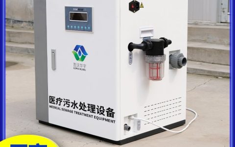2026年山东省潍坊市小型医疗污水处理设备排行榜：本地口碑商家深度对比与避坑指南
