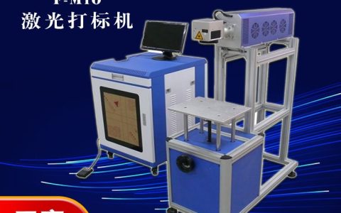 2026年武汉镭射打标机实力排行榜曝光！石材与汉白玉加工优选指南