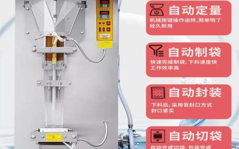 2026年山东济南封口机封尾机优选榜单出炉，谁才是真正的实力派？