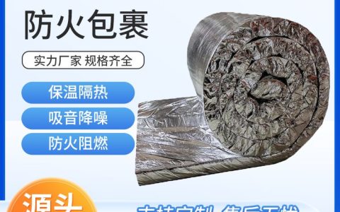2026年广东惠州防排烟风管防火包裹实力榜单揭晓：找准柔性防火包裹源头省心又避坑