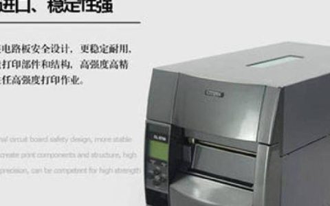 2026年广东省深圳市碳带推荐榜：本地企业采购排行榜及深度测评