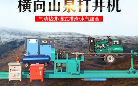 2026年山东省济宁市背包钻机与气钻品牌实力排行榜：地质勘探高效选机避坑指南