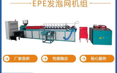 2026年山东省烟台市网套加工机推荐榜：前3名性价比与产能实测排行