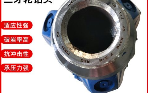 2026年5月更新！河北沧州加强型锚杆PDC钻头实力榜单，河间市雄基钻采凭何领跑？