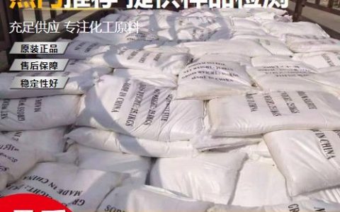 2026年武汉水处理材料与肉桂醛供应商实力排行榜：本地采购避坑指南
