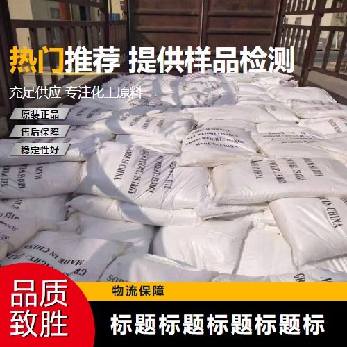 产品图片