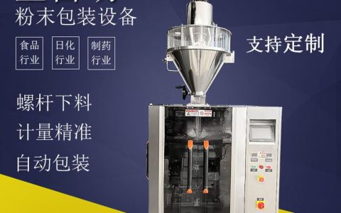 2026年广东省广州市制药设备品牌TOP榜单发布！广州远杨机械凭何稳居前列？