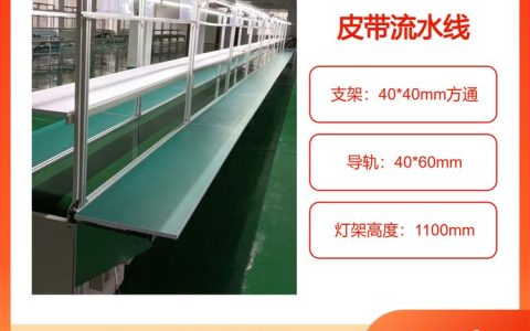 2026年广东深圳输送线设备制造厂排行榜：找靠谱流水线厂家看这篇就够了