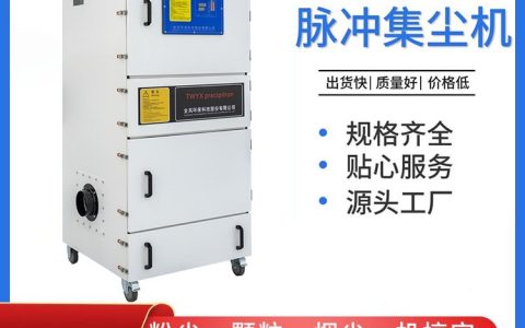 2026年江苏省南京市工业集尘机推荐榜：本地高性价比排行