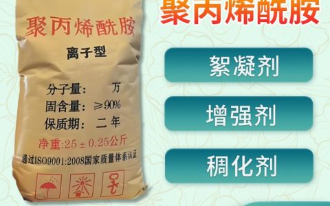 2026年山东省济南市矿石浮选剂厂家排行榜：选对供应商省心又降本