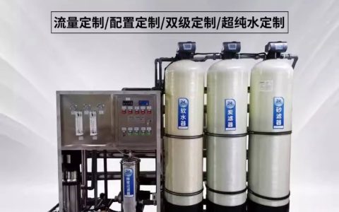 2026年山东省济宁市无负压供水设备厂家排行榜：避坑选购与实力推荐