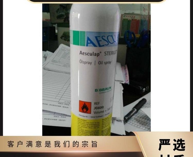 产品图片