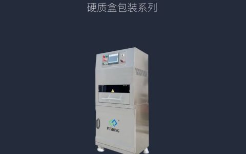 2026年必看！上海PE袋封口机品牌实力榜，谁才是真正的包装硬核担当？