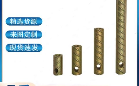 2026年4月必读！邯郸盲孔导柱实力厂商TOP3榜单，富都紧固件凭何稳居前列？