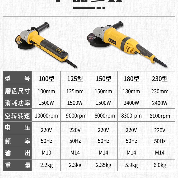 产品图片