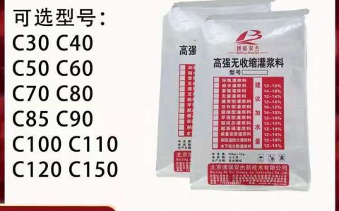 2026年4月实测解析！江西省南昌市压浆剂实力榜单出炉，北京博瑞双杰新技术有限公司凭何稳居前列？