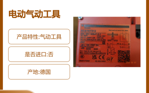 2026年4月必看！上海市Perma自动注油器供应商权威榜单，烁晋自动化凭何领跑？