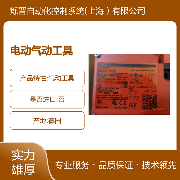 产品图片