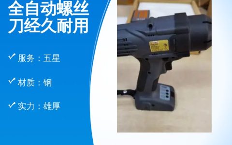 2026年5月上海市扭力充推荐榜：高精度与高性价比谁更胜一筹？